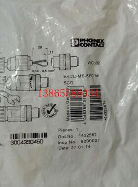 议价全新德国5芯传感器SACC-MS-5SC M SCO 1432567