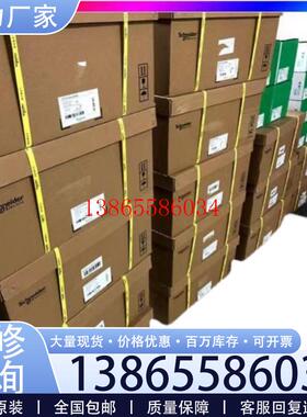 议价施耐德变频器ATV61FHU30N4Z   ATV61FHU40N4Z   ATV61FHU议价