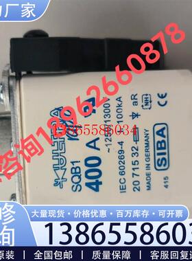 议价西霸 siba1250VAC SQB1 DIN 110 AR议价