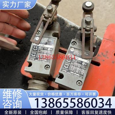 议价《议价》原装正品AB限位开关 802T-ATP    J,就二台,单议价