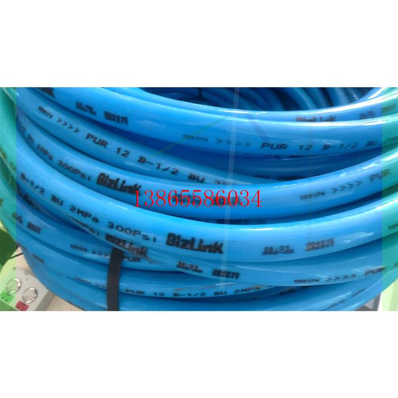 议价BizLink  PUR水管