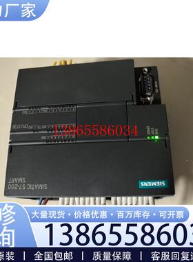 议价S7-200 SMART CPU模块 型号ST30 成议价
