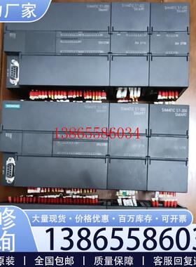 议价SMART S7-200 CPU ST40 拆机三台议价