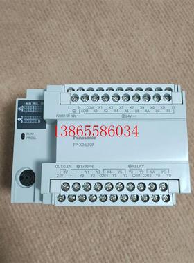 议价拆机 PLC    AFPXOL30R-F   功能包好,