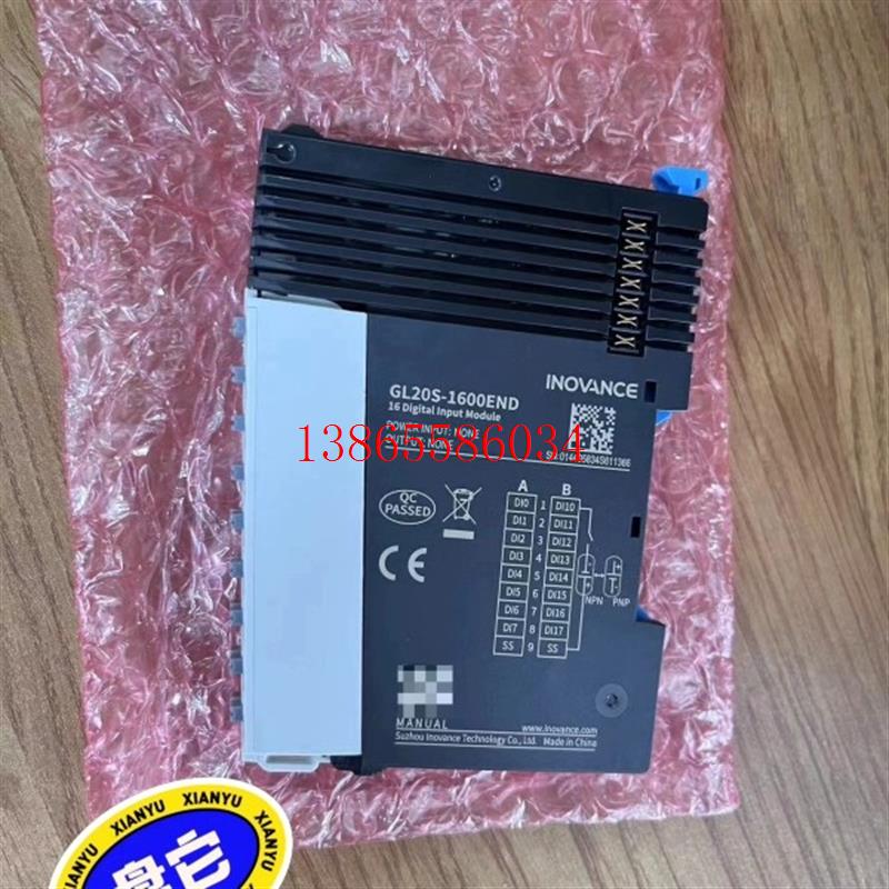 议价汇川全新原装正品输入模块GL20S-1600END盒码一致