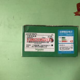 议价LC1D18Q7C 库存交流接触器 380V 价格询价