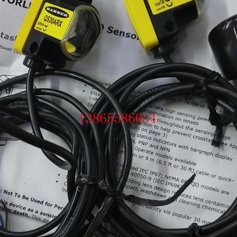 议价原装正品美国邦纳产品QS30ARX     QS30EX单