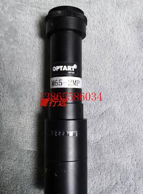 议价OPTART远心镜头 MP-1M-65 1X65 1倍 65mm百万像素 2/3 远