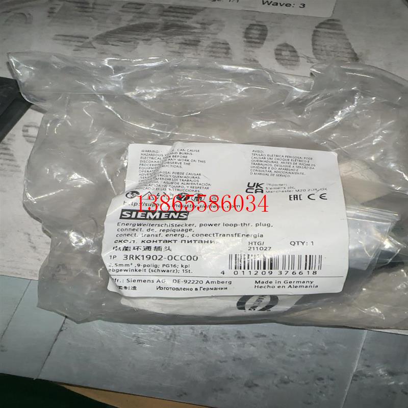 议价3RK1902-0CC00西门子电能环通插头3RKK1902