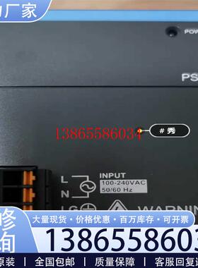 议价台达电源模块 ASPS02(兴星配件)议价