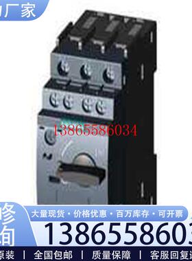 议价3RV6021-4EA10议价