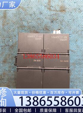 议价PLC摸块EMAE08一AM06刚拆机成色新如图完好无议价