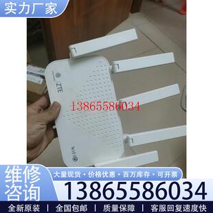 议价wife6千兆双频路由器 ZXHNE2633 没有电源线议价