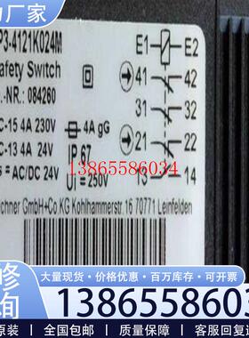 议价Euchner 084260 安士能全新安全模块 TP3-4议价