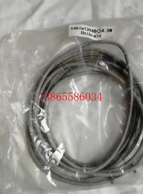 议价1394B电缆 4.5M Unibrain byz