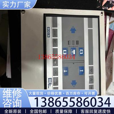 议价Erhardt+Leimer Typ DC 9143议价