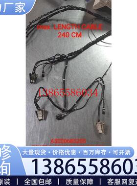 议价S120变频器大功率里面的连接线 排线 IPD线一套议价