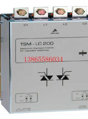 议价Thyristor odule for dynaic PFC TSM-LC 50