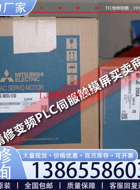 议价原装三菱电机HFKN43BJS100/HGKN43BJS100/23BJ/13BJ/73BJ议价