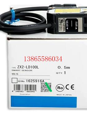议价激光传感器ZX2-LDA11 LDA41 LD100L
