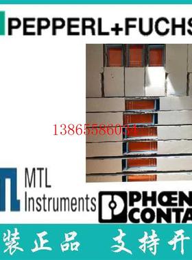 议价MTL英国进口原装全新正品现货保证 安全栅 MTL5581