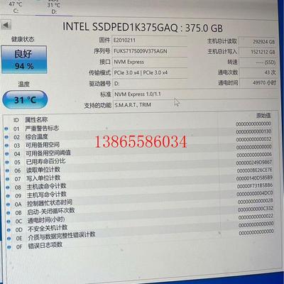 议价现货15张 MAC 英特尔傲腾 P4800X 375G 拆机