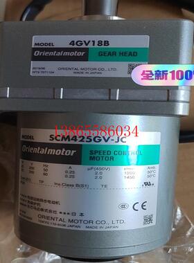 议价SCM425GV-JC  4GV18B 感应电机 原装全新正(斐斐电子)
