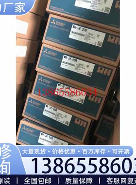 议价三菱MRJE20B伺服驱动器议价