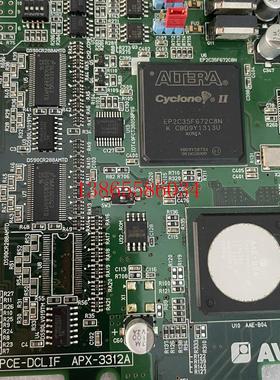 议价Aval数据接口- dclif apx-3312a