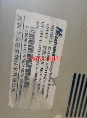 议价易驱ed3000-4t0110m/4t0150fp11k议价