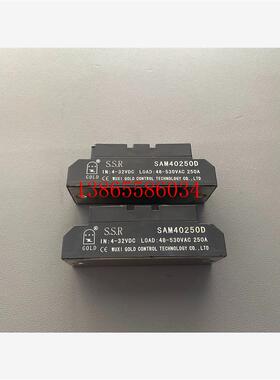 议价  SAM40250D  250A  固态继电器