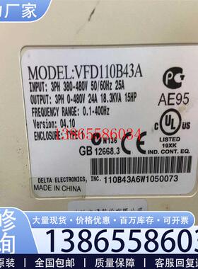 议价VFD110B43A 台达B系列11KW变频器 测试电机正常(兴星配议价