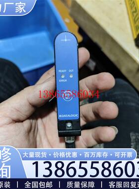 议价得利捷 槽型传感器  SR21-IR议价