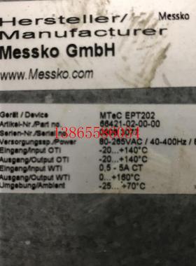 议价MTEC EPT202 66421-02-00-00 messko gmbh 现货 详情询问客服