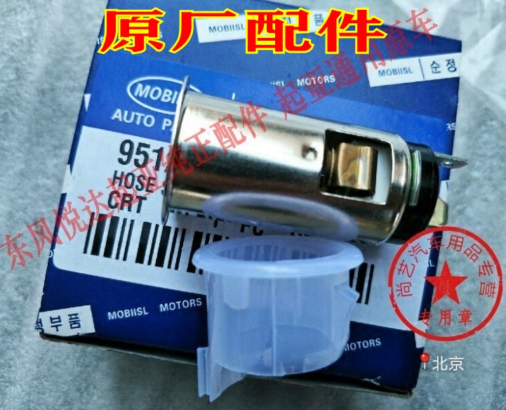 福瑞迪狮跑K3K4K2点烟器底座起亚