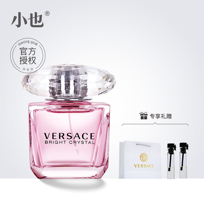 范思哲晶钻淡香水粉钻黄钻黑钻明亮水晶女士持