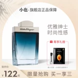 Синие классические мужские духи, свежий элегантный одеколон, стойкий легкий аромат