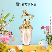 安娜苏筑梦天马独角兽女士淡香水持久旗舰店正品 Anna sui 清新