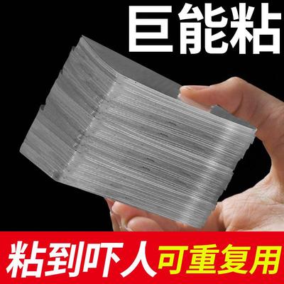 高粘度双面贴无痕免钉打孔照片墙