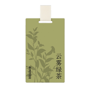 气味图书馆茶香片衣柜香薰室内持久扩香车载香氛卡片汽车摆件高级