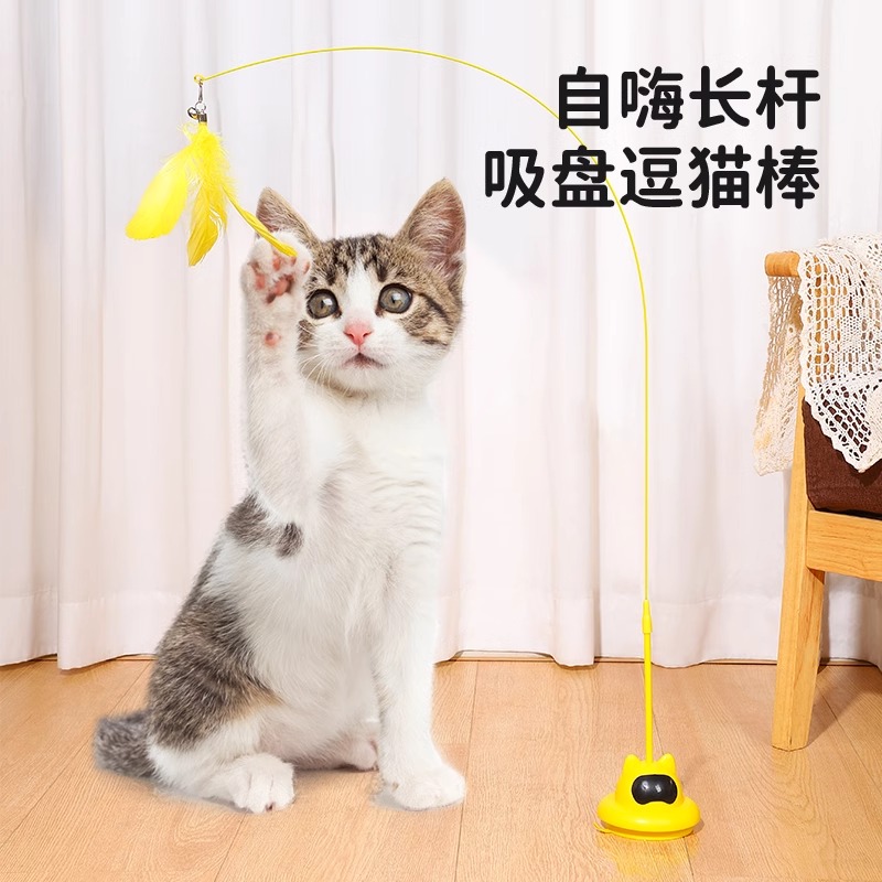 猫玩具逗猫棒自嗨解闷神器带吸盘长杆宠物小猫咪玩的幼猫用品大全