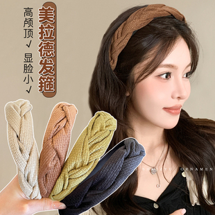 高级感洋气时尚 秋冬美拉德发箍女2023新款 发捆头饰高颅顶头箍女款