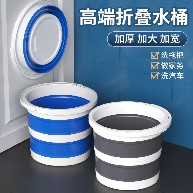 汉世刘家折叠桶户外钓鱼大小