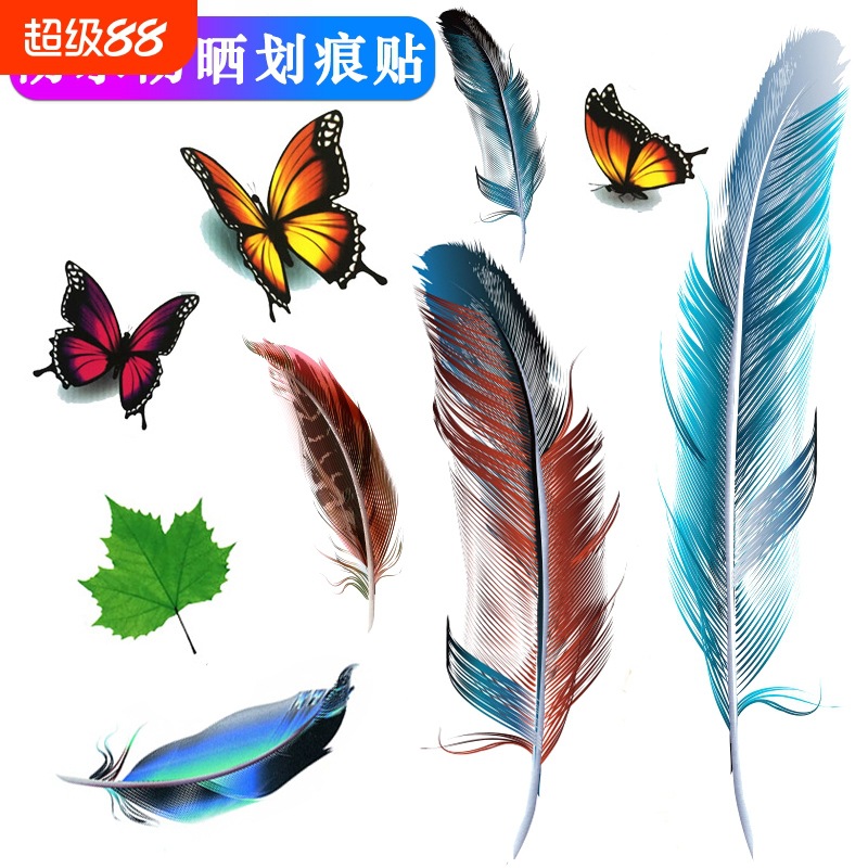 3D立体反光汽车装饰贴纸