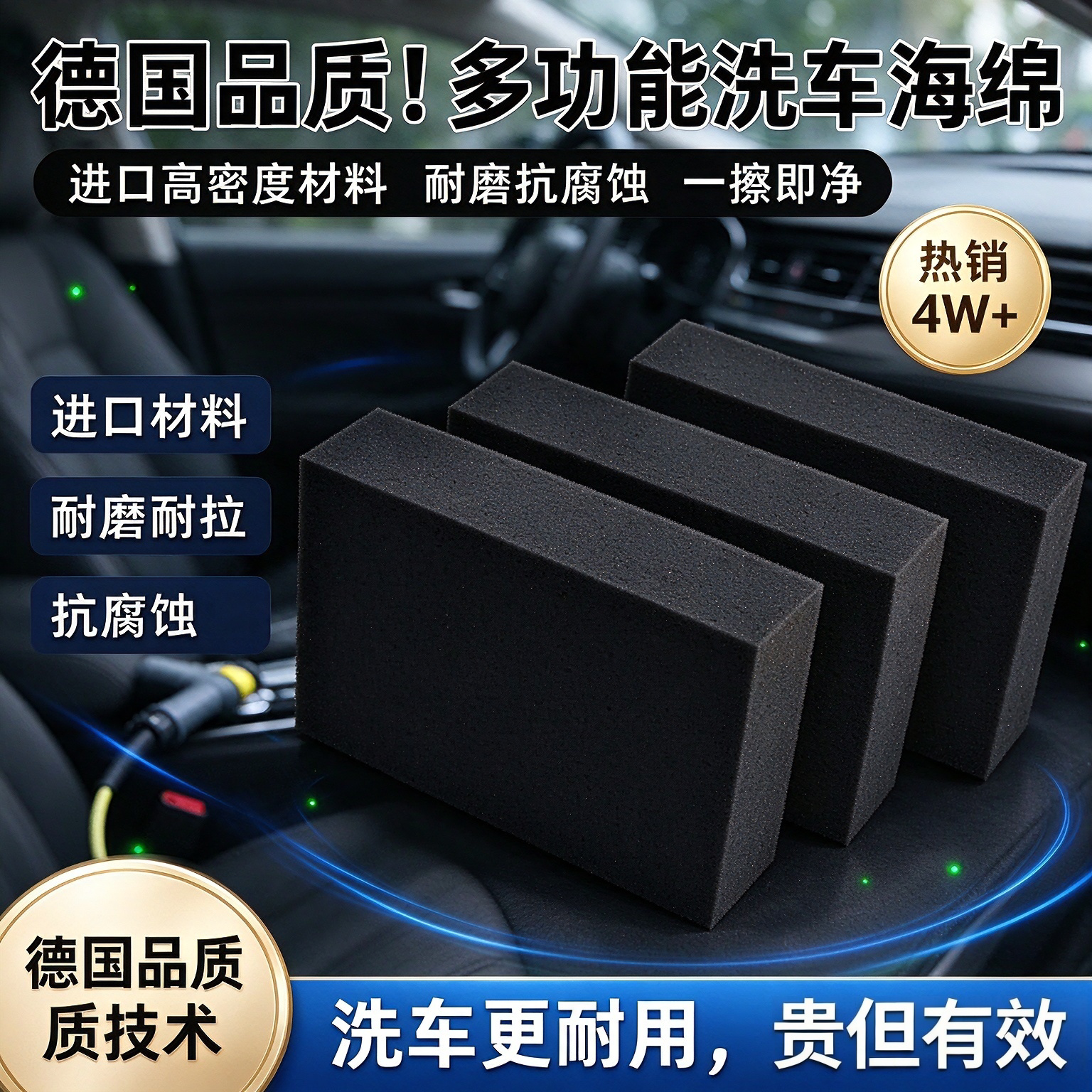 德国特大号黑色洗车海绵块撕不烂擦车海绵刷汽车专用清洁用品工具