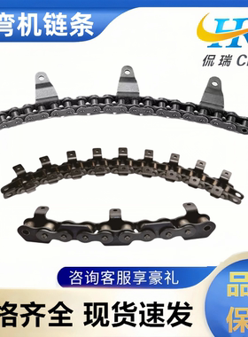 侧弯链条转弯机链条50SBF1皮带转弯机输送链条流水线拐弯链条