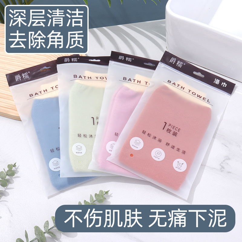 搓澡巾无痛搓泥神器澡堂家用搓泥搓灰加厚加大双面搓背沐浴手套