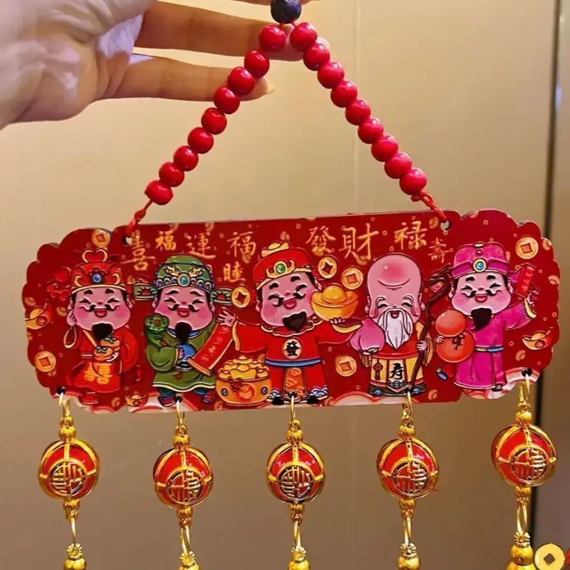 【2025新年】五路财神挂件中国风浮雕桃木工艺喜庆装饰流苏中国结