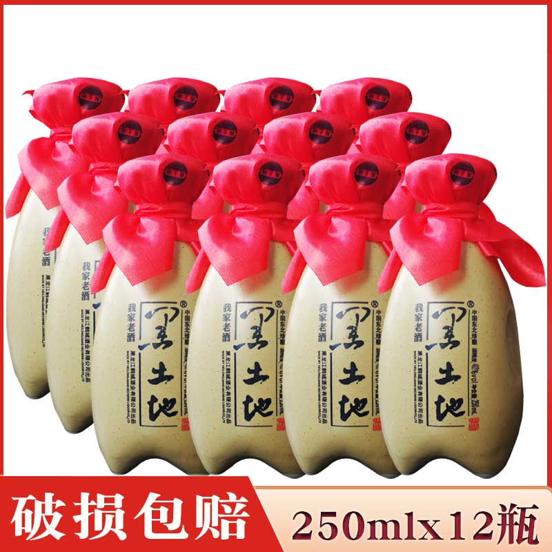 12瓶价  黑土地我家老酒52度 半斤装小瓶酒 黑龙江浓香型纯粮白酒