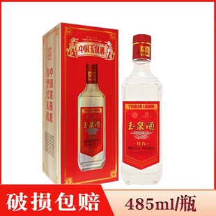 1瓶价 玉泉酒（红方）42度 玉泉方瓶白酒 浓酱兼香型粮食酒